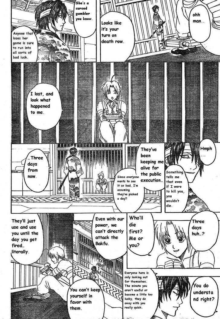 Gintama Chapter 311 page 6 - Chapter 311 : Odd? or even?