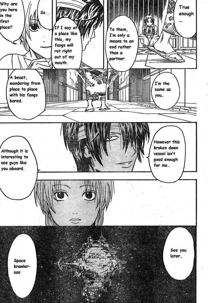 Gintama Chapter 311 page 7 - Chapter 311 : Odd? or even?