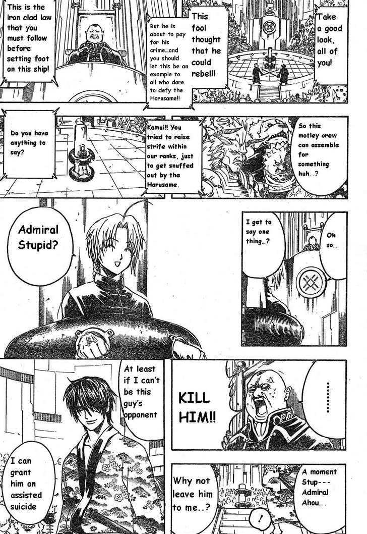 Gintama Chapter 311 page 9 - Chapter 311 : Odd? or even?