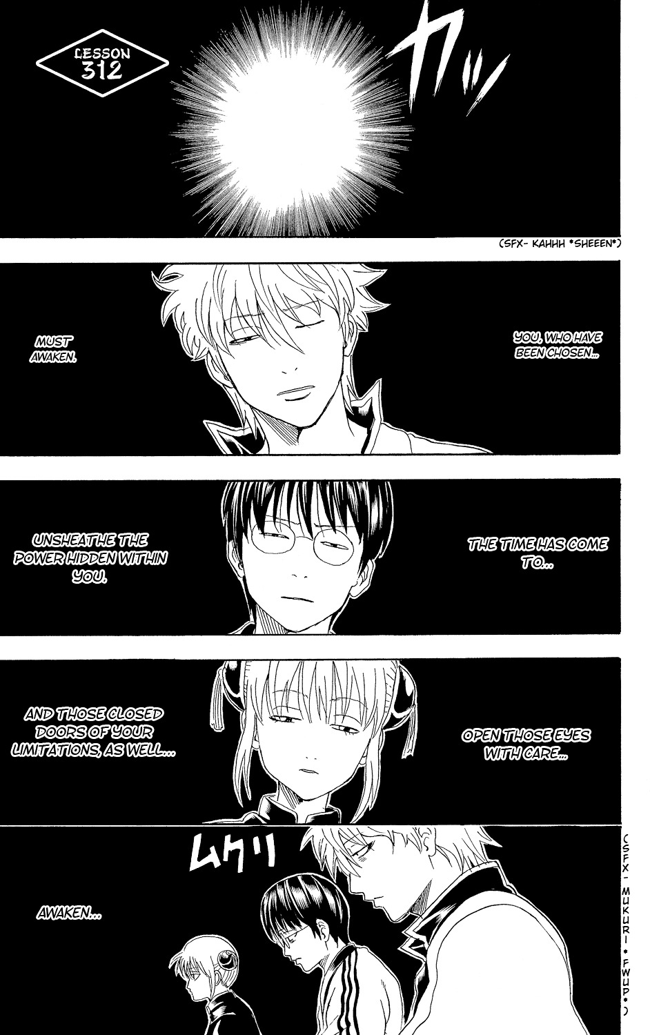 Gintama Chapter 312 page 1 - Chapter 312 : Super Special Techniques That Are Too Hard to Command Don't Work