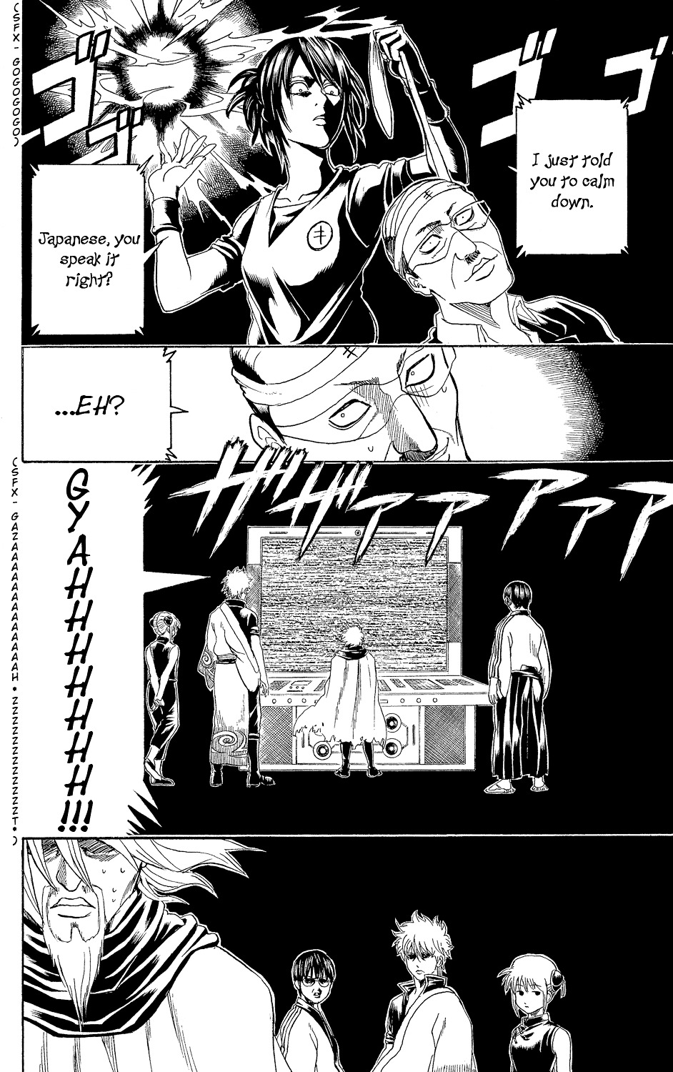 Gintama Chapter 312 page 14 - Chapter 312 : Super Special Techniques That Are Too Hard to Command Don't Work