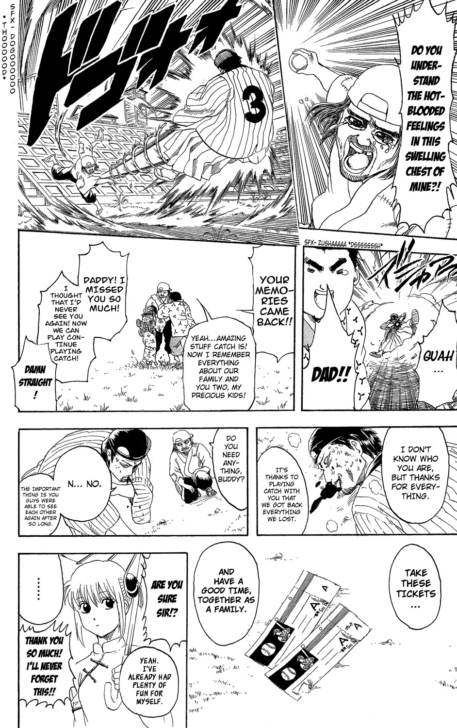 Gintama Chapter 313 page 14 - Chapter 313 : We Are All Soldiers in the War Against Fate...