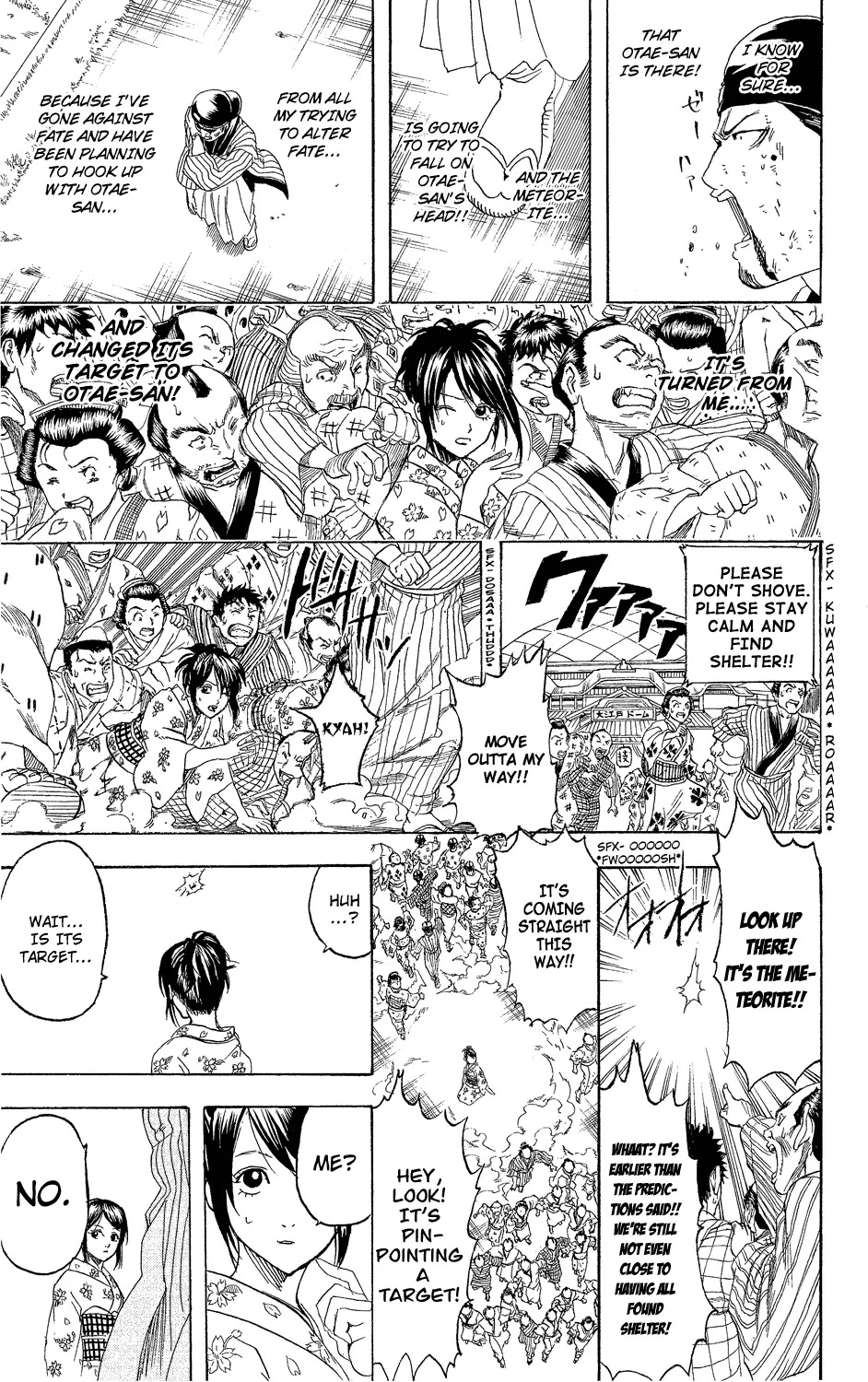 Gintama Chapter 313 page 17 - Chapter 313 : We Are All Soldiers in the War Against Fate...
