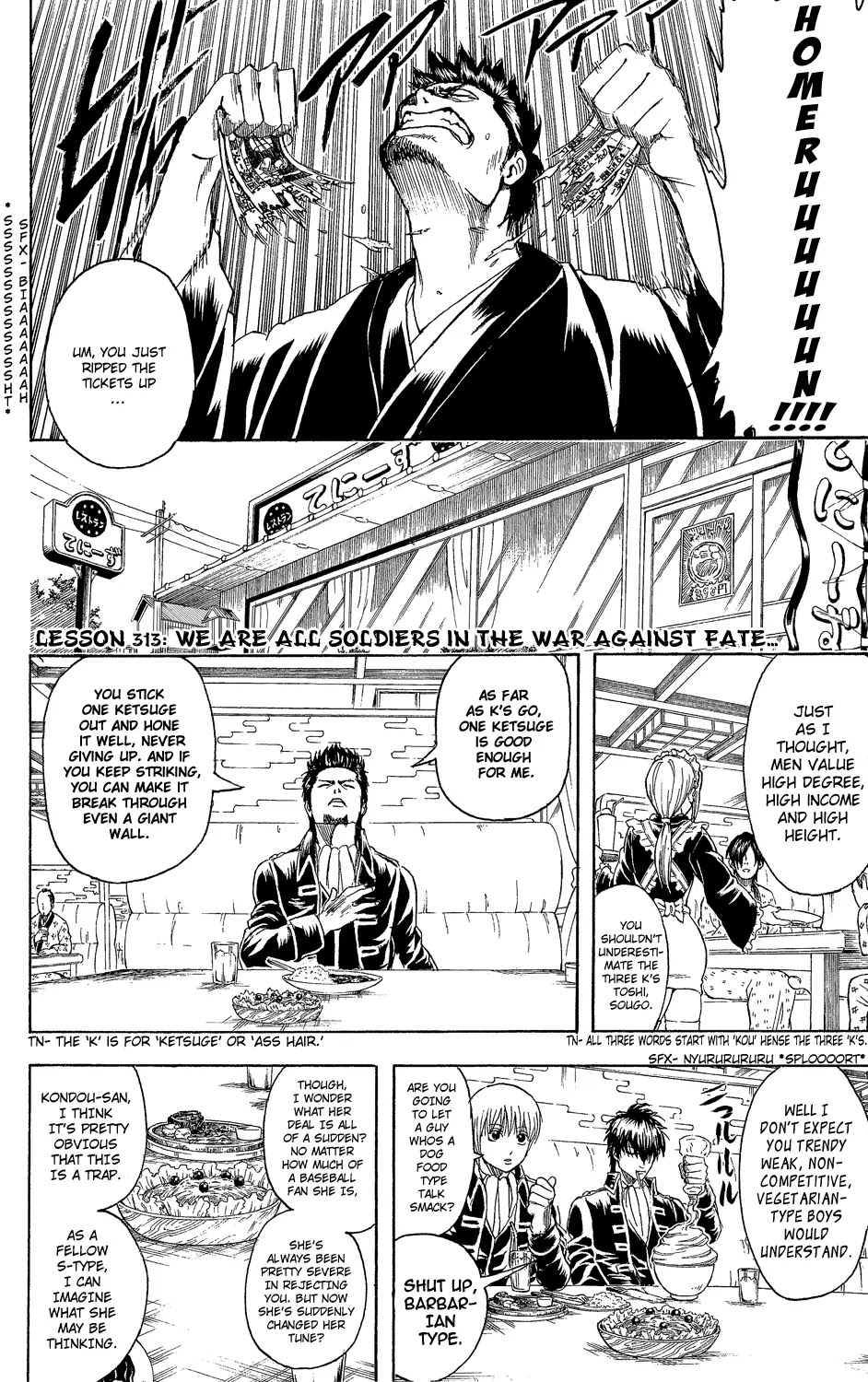Gintama Chapter 313 page 2 - Chapter 313 : We Are All Soldiers in the War Against Fate...
