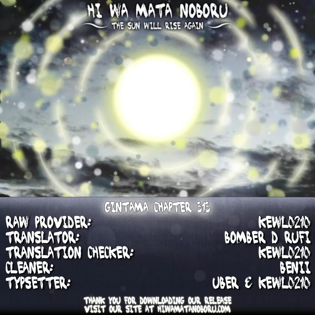 Gintama Chapter 313 page 21 - Chapter 313 : We Are All Soldiers in the War Against Fate...