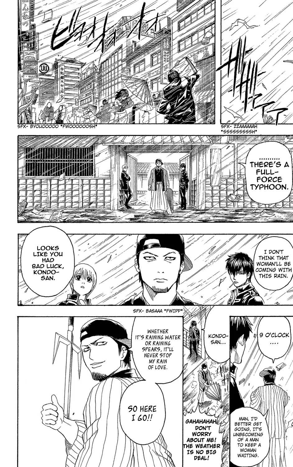 Gintama Chapter 313 page 4 - Chapter 313 : We Are All Soldiers in the War Against Fate...
