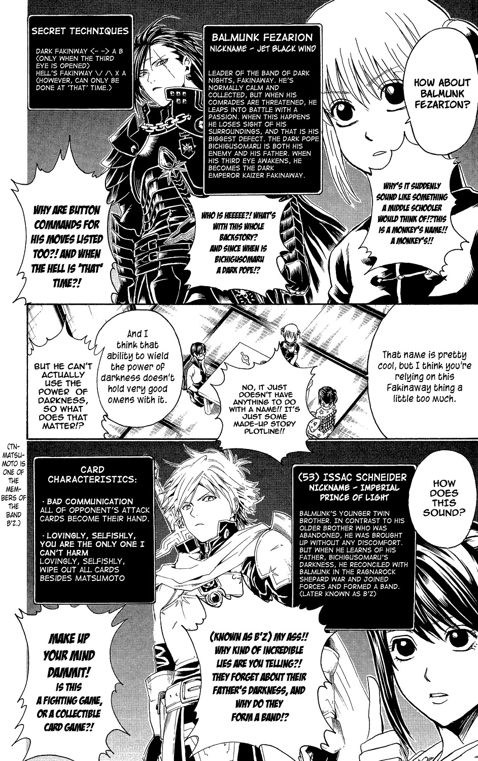 Gintama Chapter 314 page 11 - Chapter 314 : JUGEMU