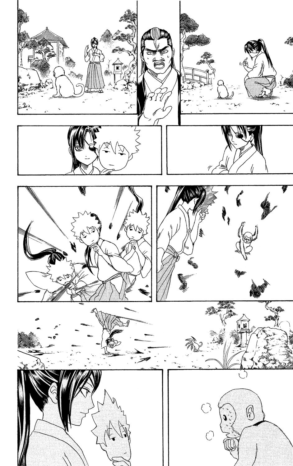 Gintama Chapter 314 page 15 - Chapter 314 : JUGEMU