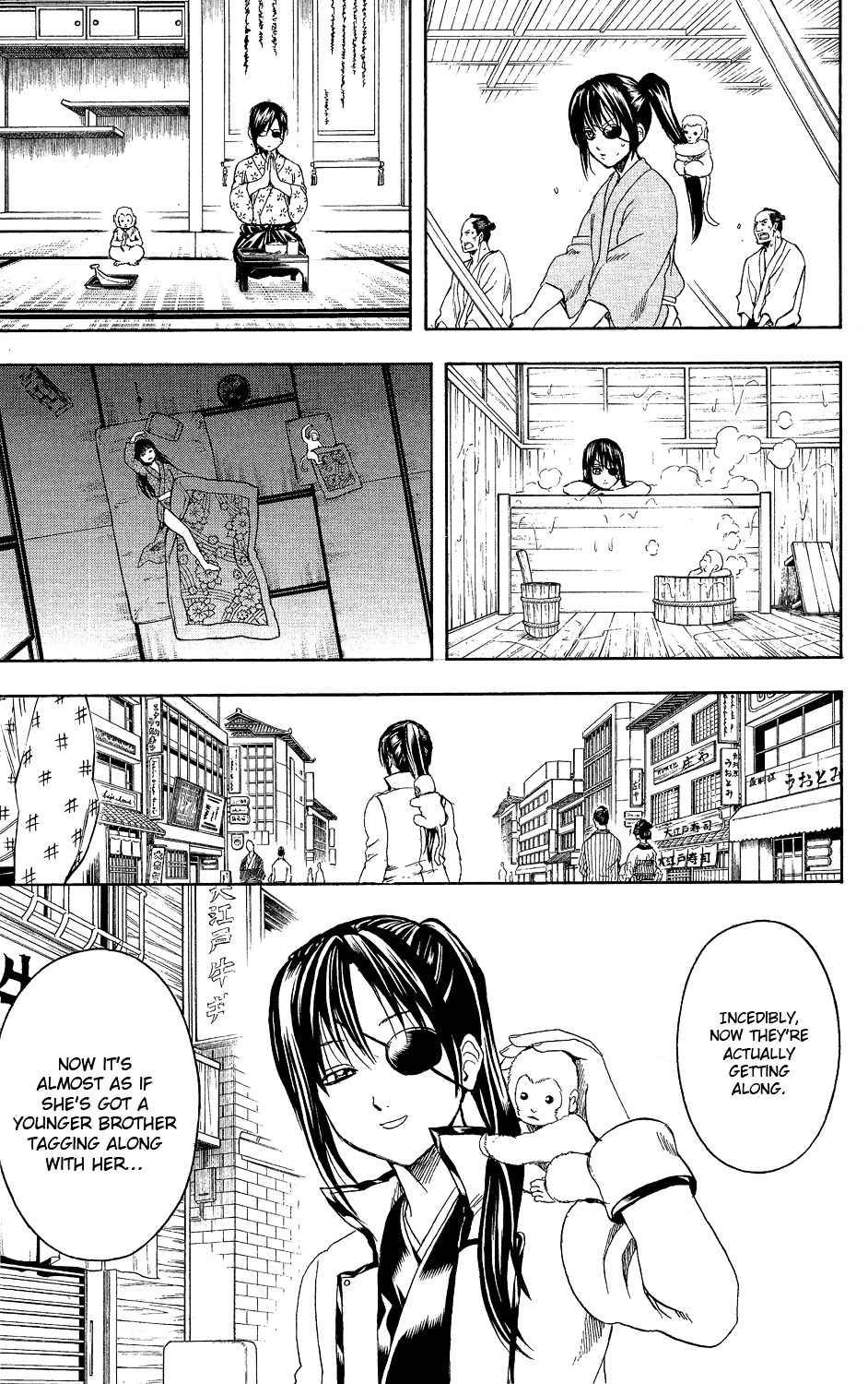 Gintama Chapter 314 page 18 - Chapter 314 : JUGEMU