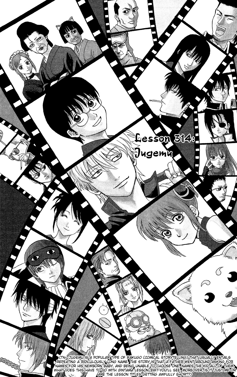 Gintama Chapter 314 page 2 - Chapter 314 : JUGEMU