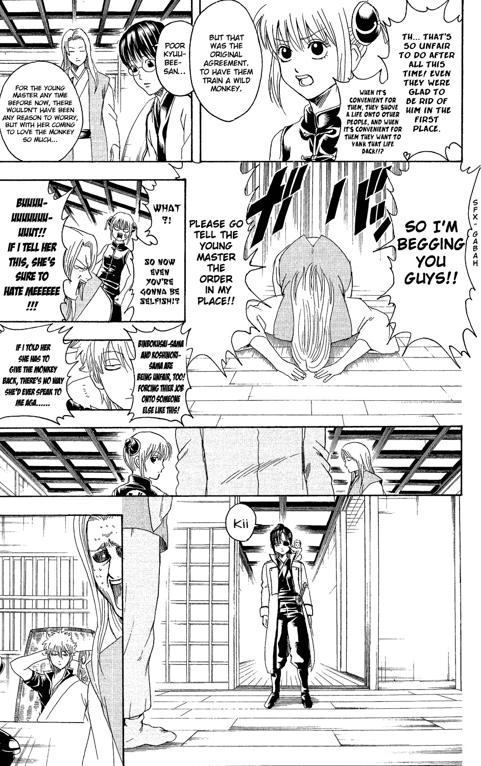 Gintama Chapter 314 page 22 - Chapter 314 : JUGEMU