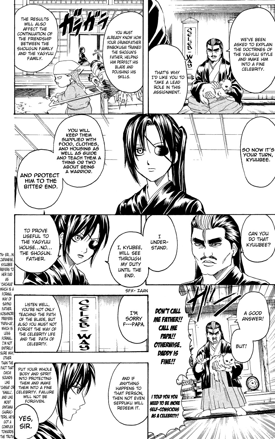 Gintama Chapter 314 page 5 - Chapter 314 : JUGEMU