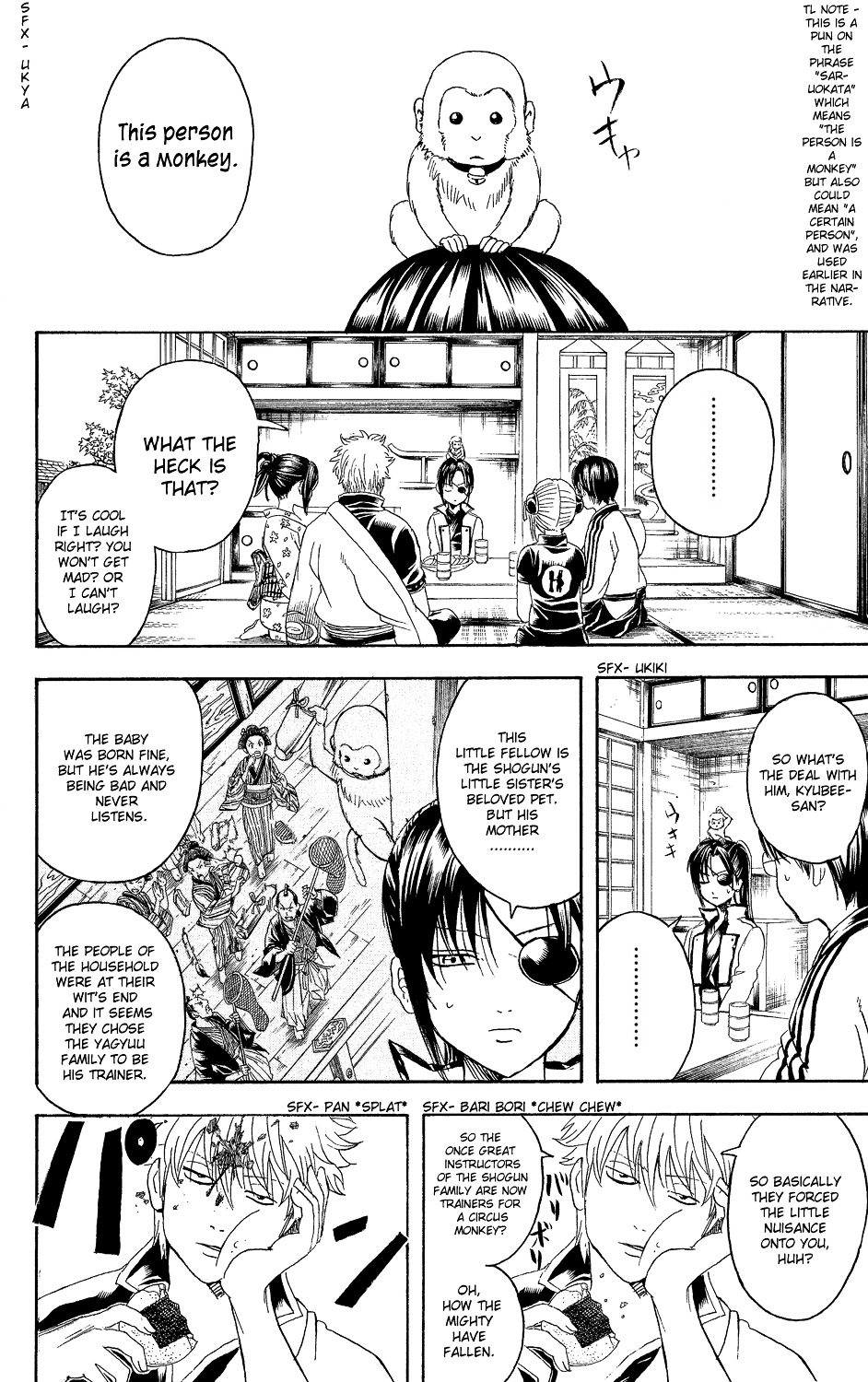 Gintama Chapter 314 page 7 - Chapter 314 : JUGEMU