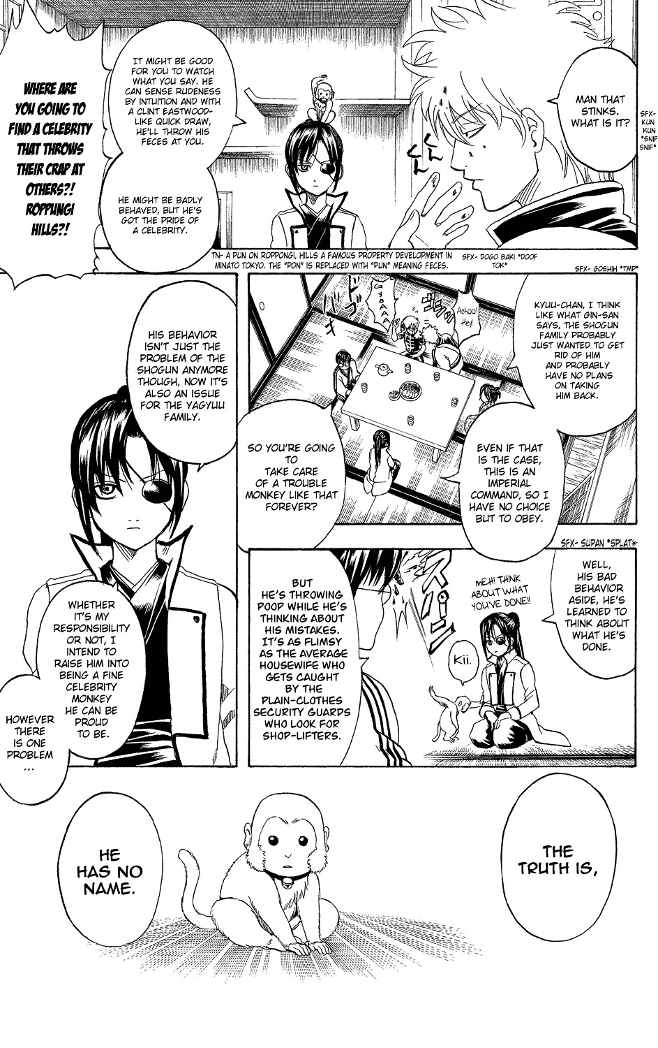 Gintama Chapter 314 page 8 - Chapter 314 : JUGEMU