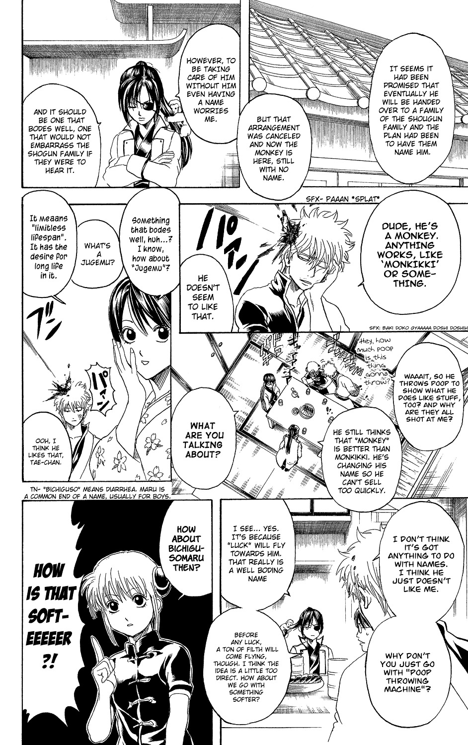 Gintama Chapter 314 page 9 - Chapter 314 : JUGEMU