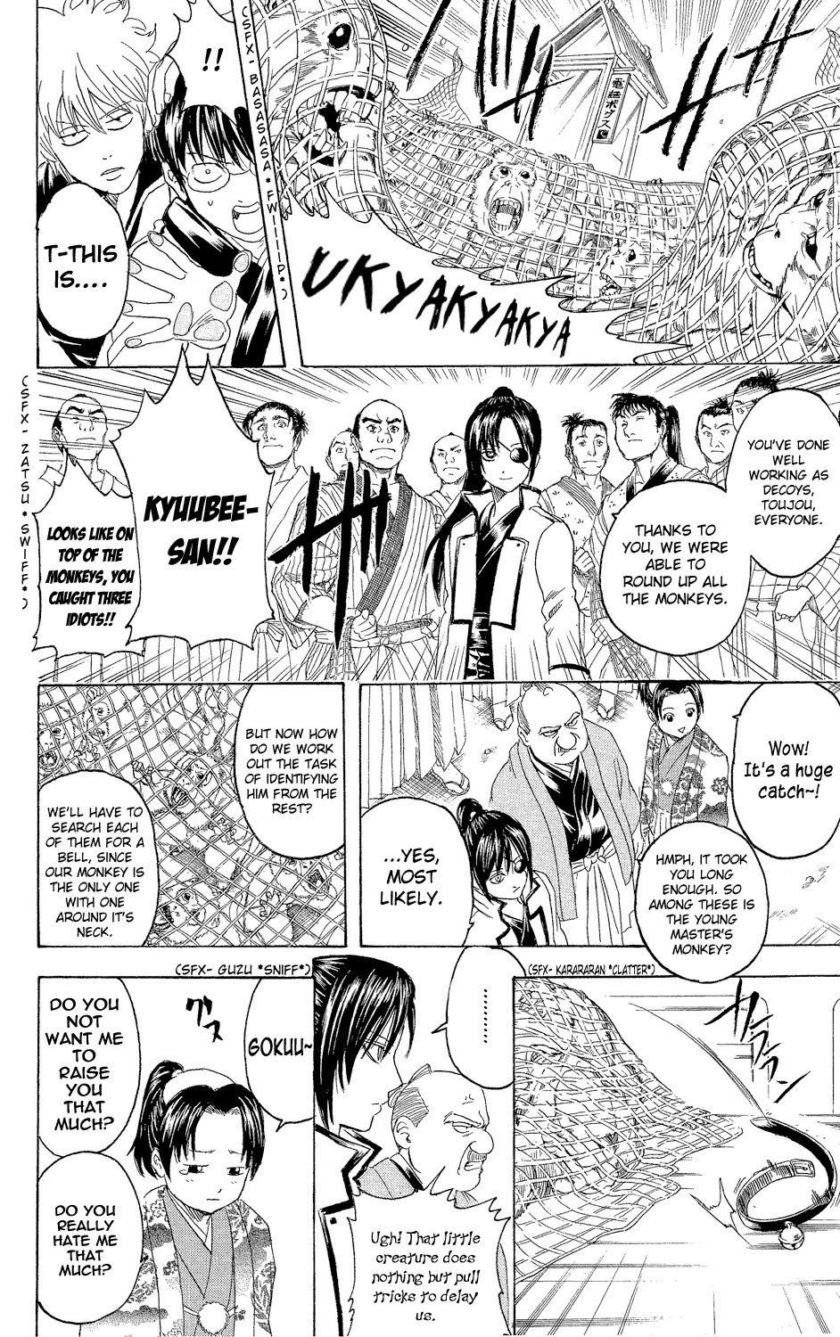 Gintama Chapter 315 page 14 - Chapter 315 : Names and Natures Often Match