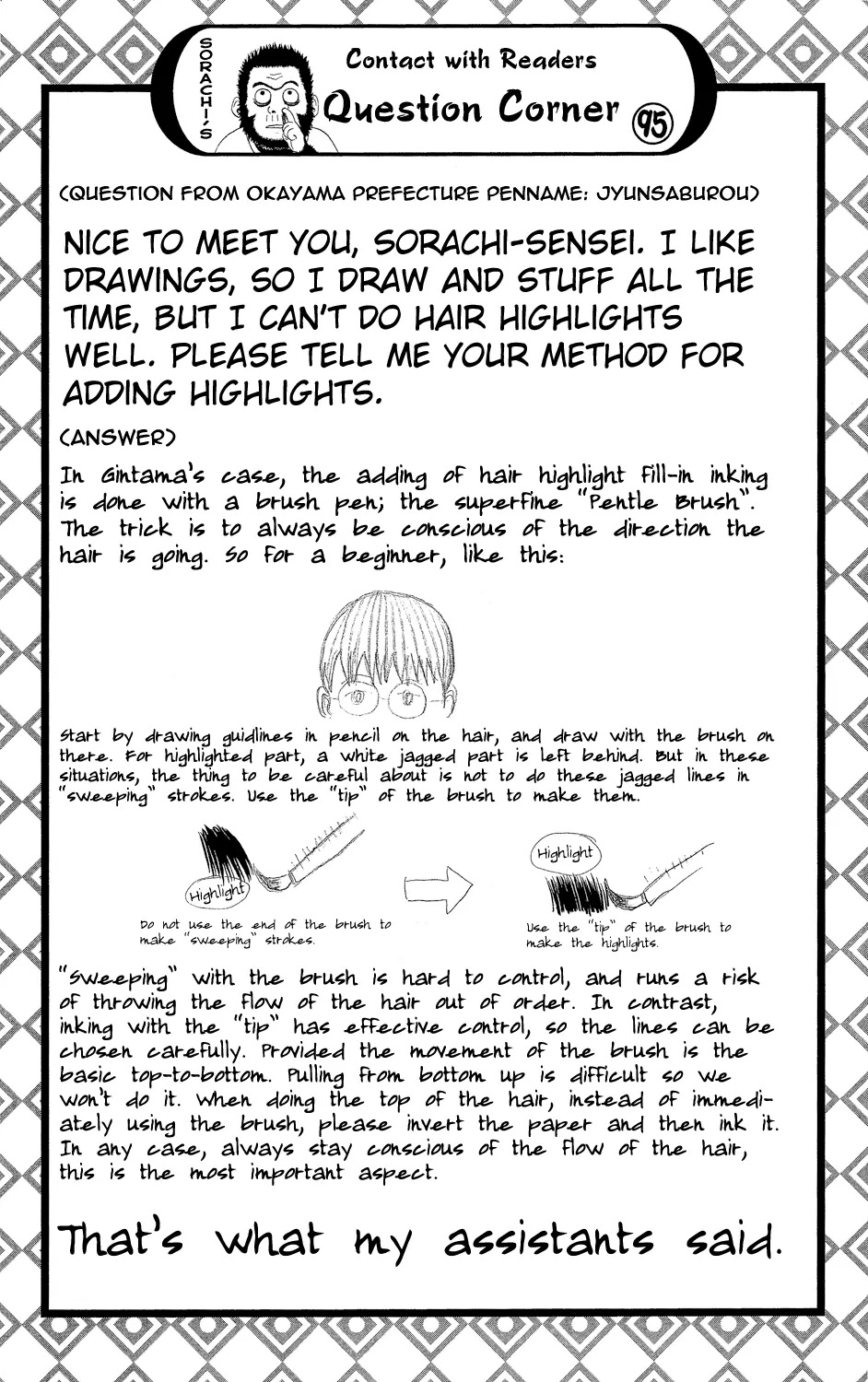 Gintama Chapter 315 page 20 - Chapter 315 : Names and Natures Often Match