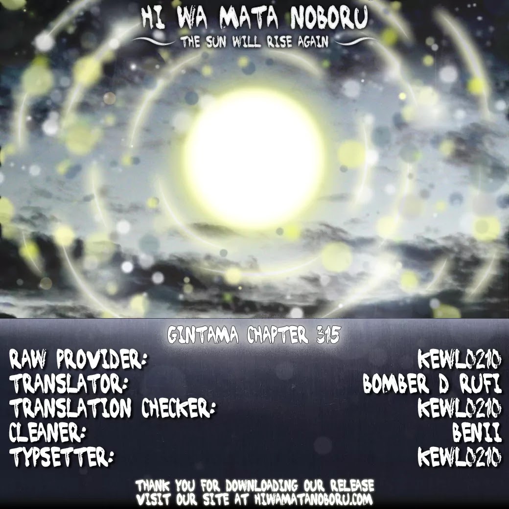Gintama Chapter 315 page 21 - Chapter 315 : Names and Natures Often Match