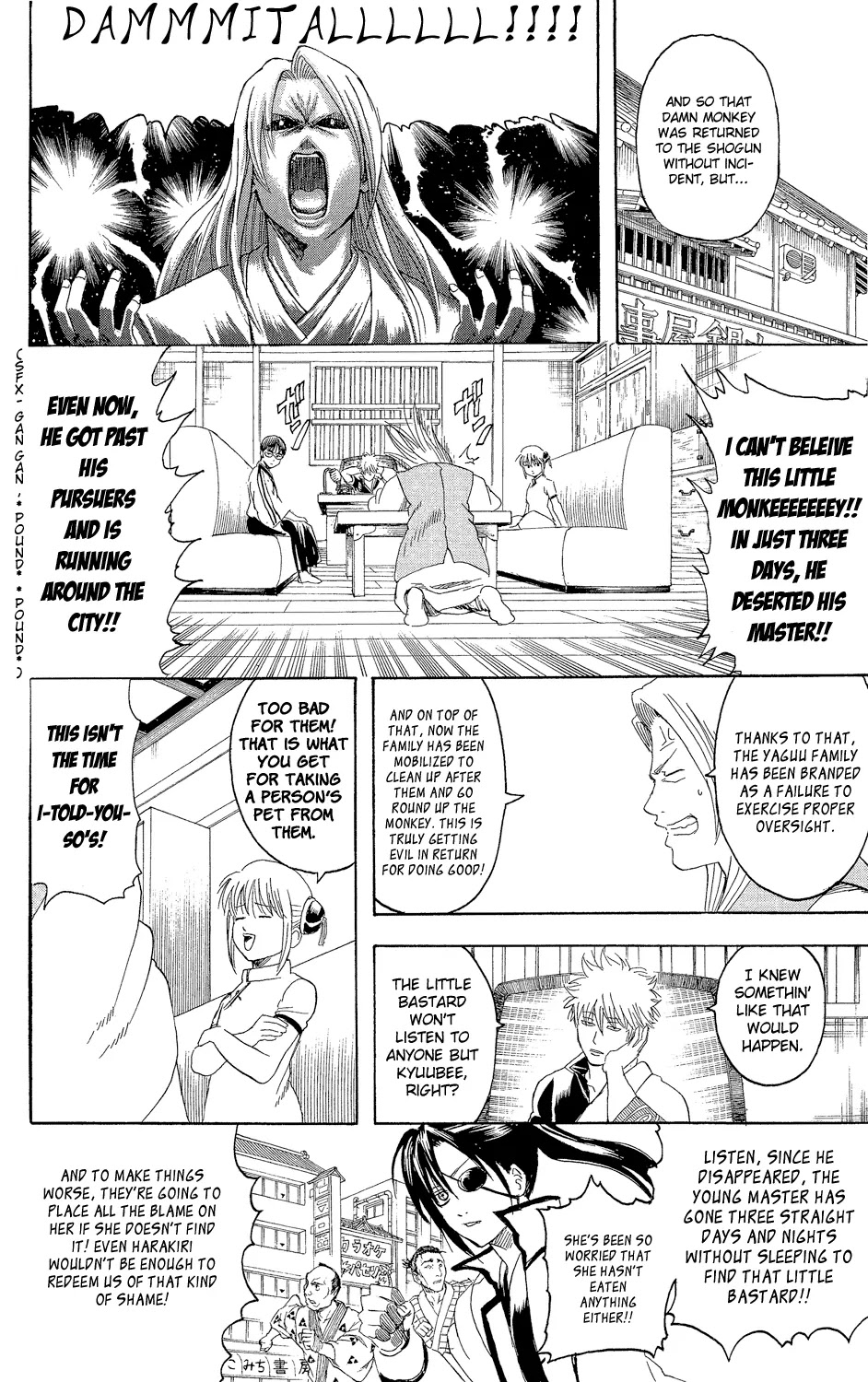 Gintama Chapter 315 page 6 - Chapter 315 : Names and Natures Often Match