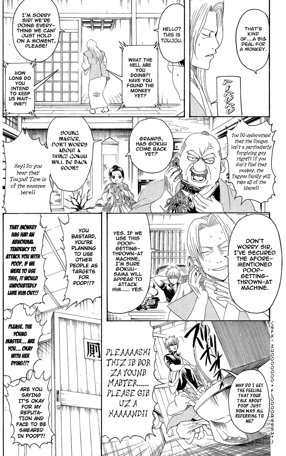 Gintama Chapter 315 page 7 - Chapter 315 : Names and Natures Often Match
