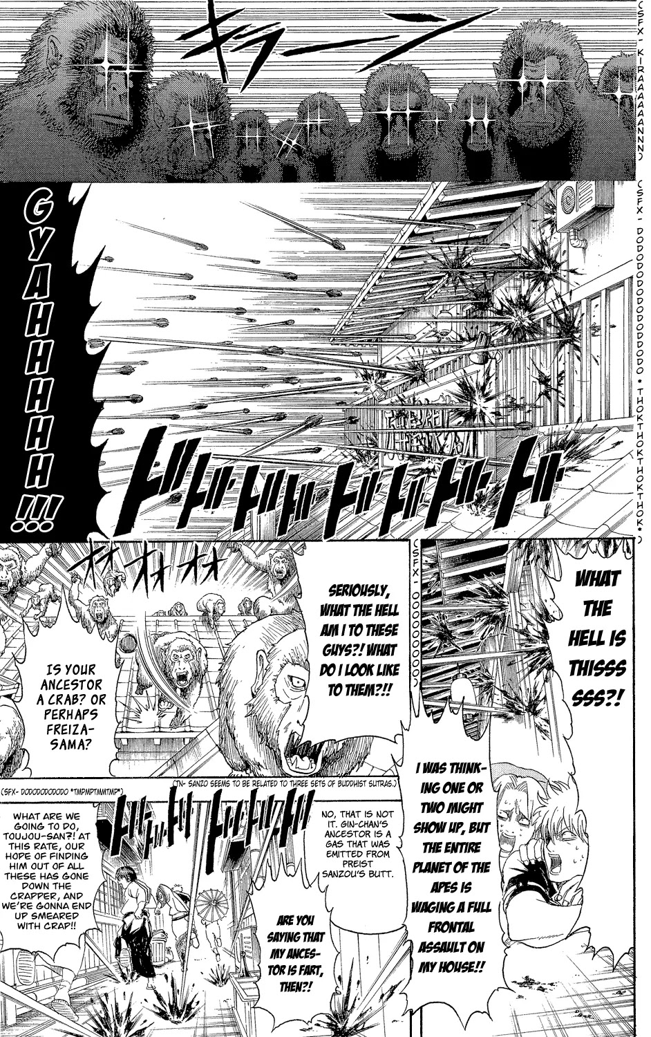 Gintama Chapter 315 page 9 - Chapter 315 : Names and Natures Often Match