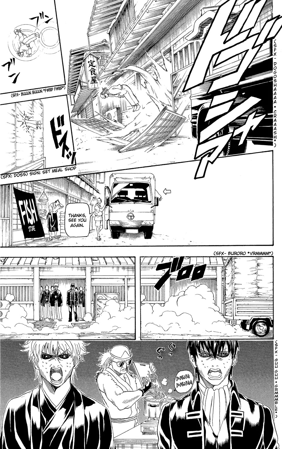 Gintama Chapter 317 page 11 - Chapter 317 : You Should Watch the Ukon Tea Twice When Possible