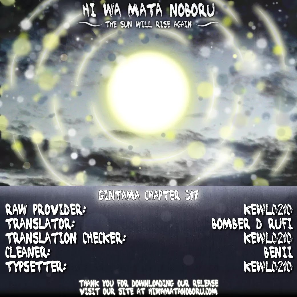 Gintama Chapter 317 page 21 - Chapter 317 : You Should Watch the Ukon Tea Twice When Possible