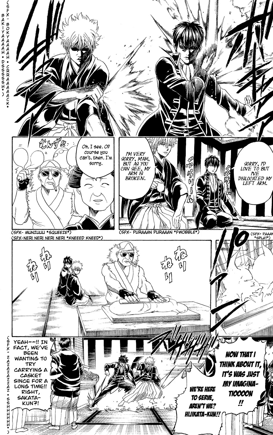 Gintama Chapter 317 page 4 - Chapter 317 : You Should Watch the Ukon Tea Twice When Possible