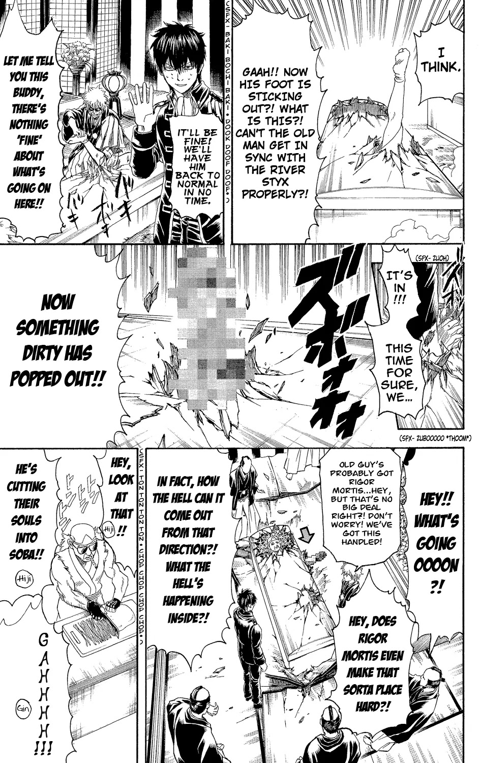 Gintama Chapter 317 page 7 - Chapter 317 : You Should Watch the Ukon Tea Twice When Possible