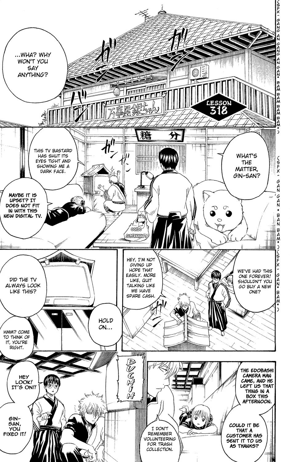 Gintama Chapter 318 page 1 - Chapter 318 : Glasses Are a Part of the Soul