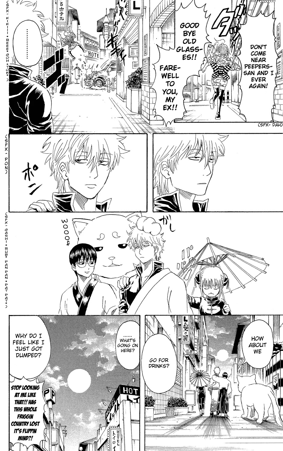 Gintama Chapter 318 page 12 - Chapter 318 : Glasses Are a Part of the Soul