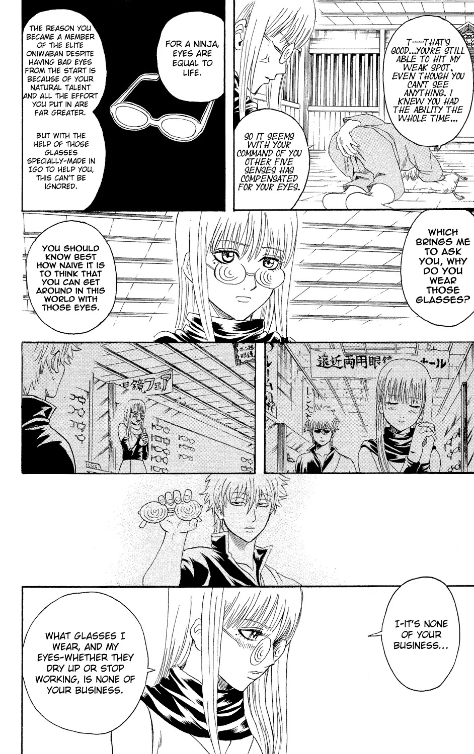 Gintama Chapter 318 page 16 - Chapter 318 : Glasses Are a Part of the Soul