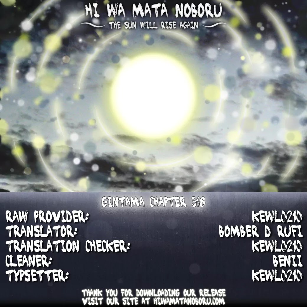 Gintama Chapter 318 page 24 - Chapter 318 : Glasses Are a Part of the Soul