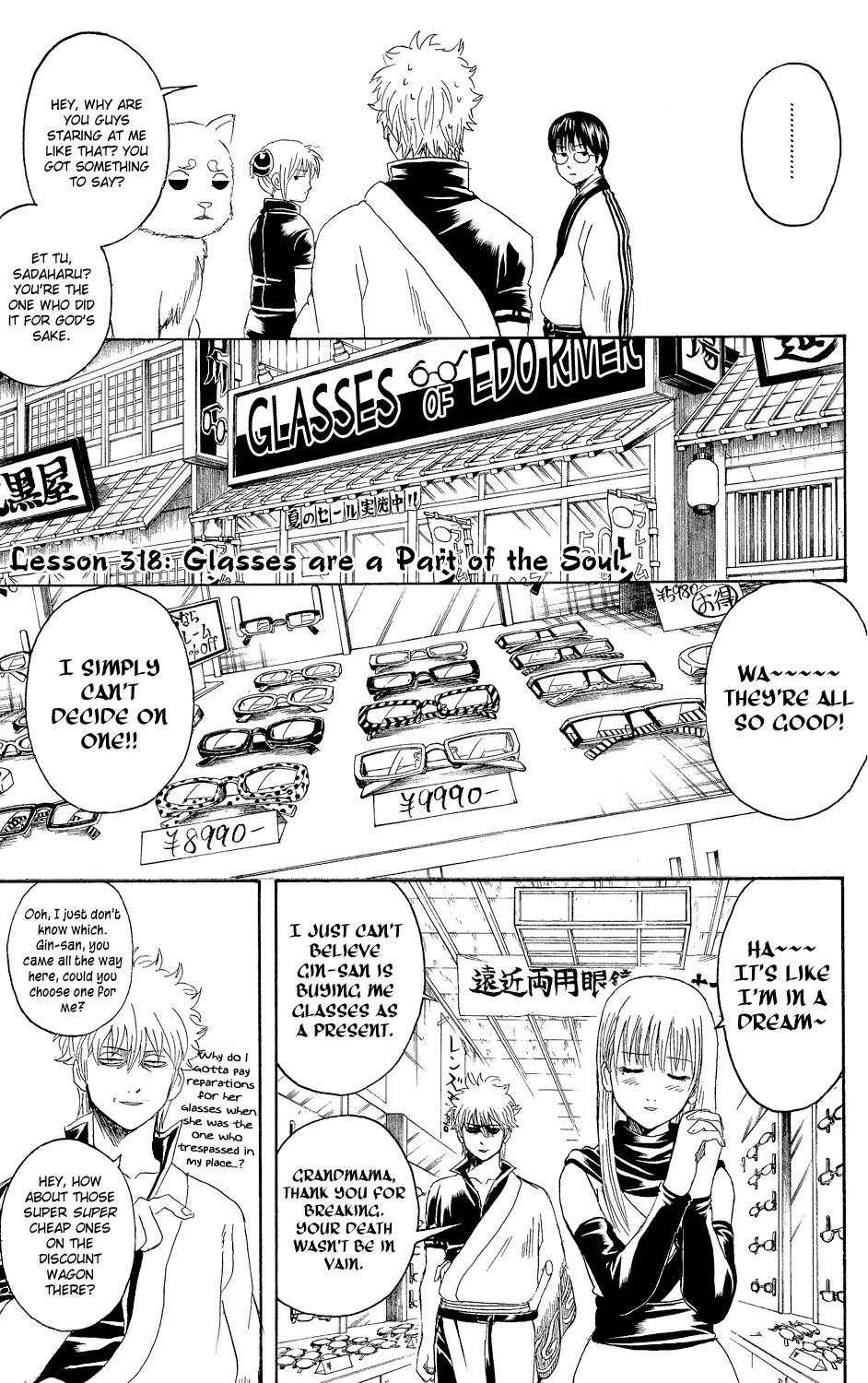 Gintama Chapter 318 page 5 - Chapter 318 : Glasses Are a Part of the Soul