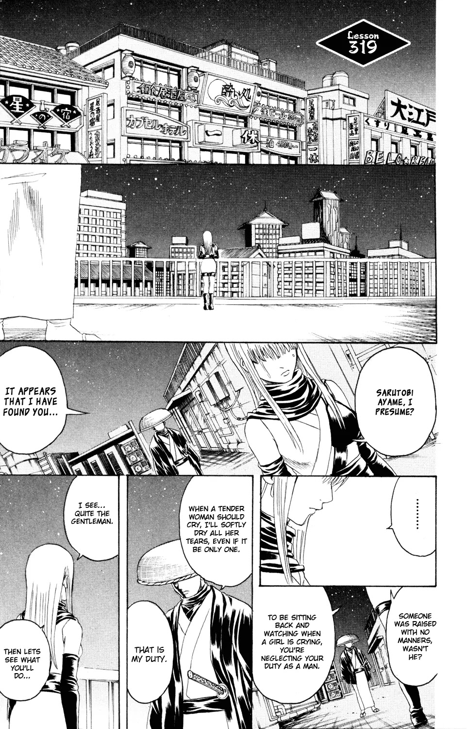 Gintama Chapter 319 page 10 - Chapter 319 : Creeping Shadows