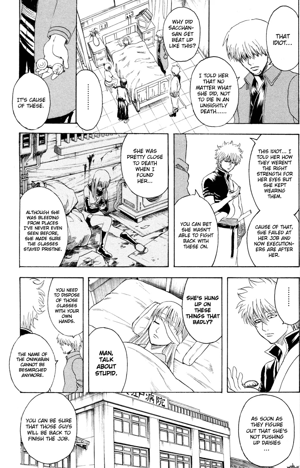 Gintama Chapter 319 page 15 - Chapter 319 : Creeping Shadows