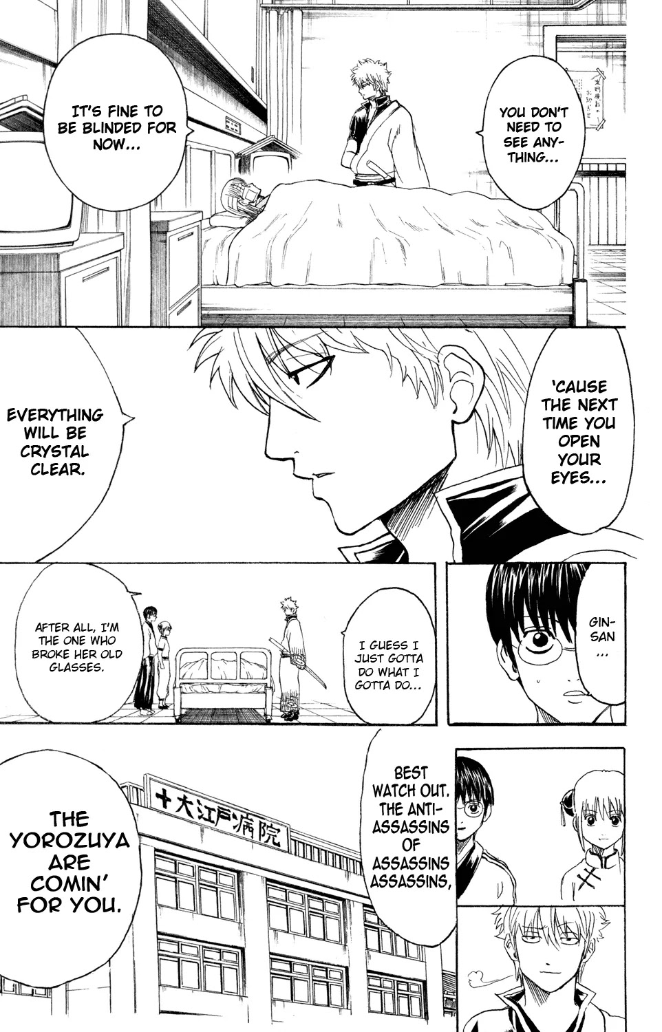 Gintama Chapter 319 page 18 - Chapter 319 : Creeping Shadows