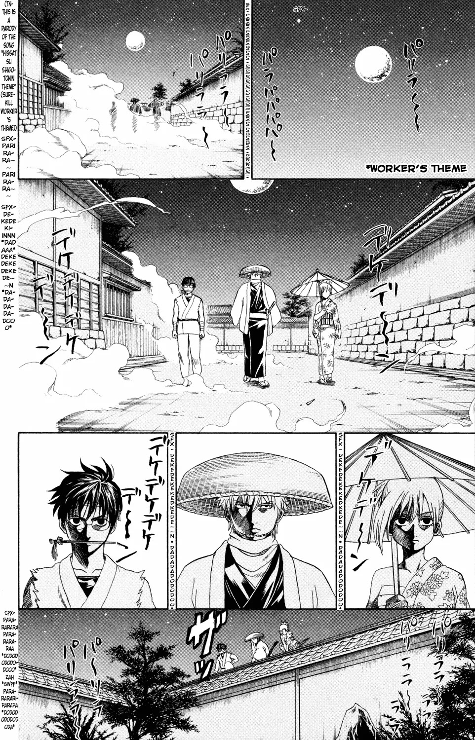Gintama Chapter 319 page 19 - Chapter 319 : Creeping Shadows
