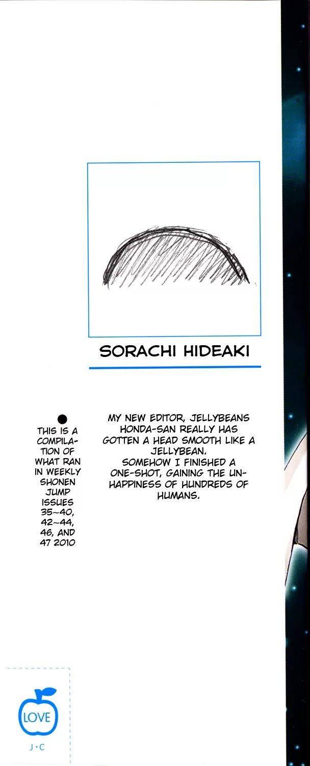 Gintama Chapter 319 page 2 - Chapter 319 : Creeping Shadows
