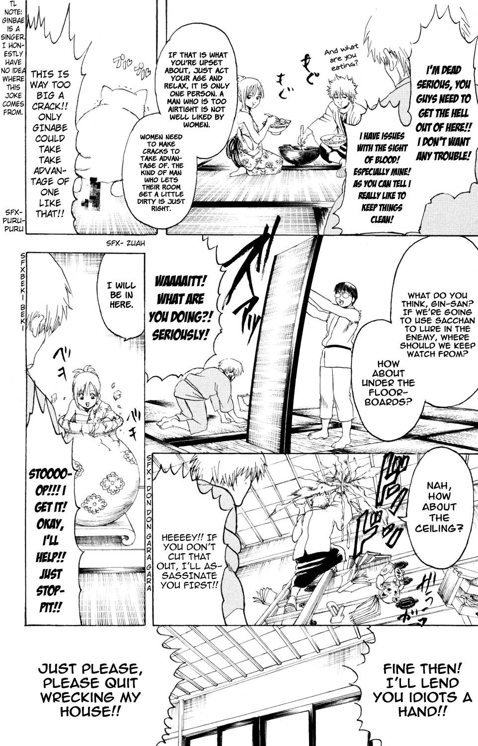 Gintama Chapter 319 page 23 - Chapter 319 : Creeping Shadows