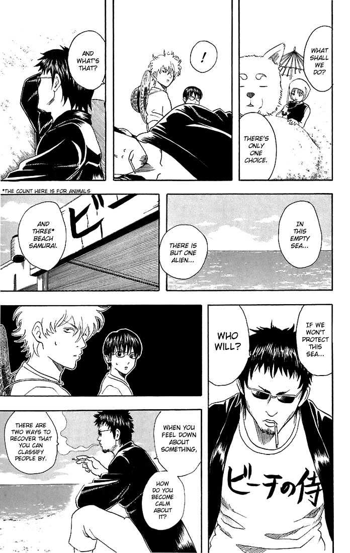 Gintama Chapter 32 page 10 - Chapter 32 : Why is the sea water salty, you ask? Probably because you city dwellers do your business while swimming, dammit!!