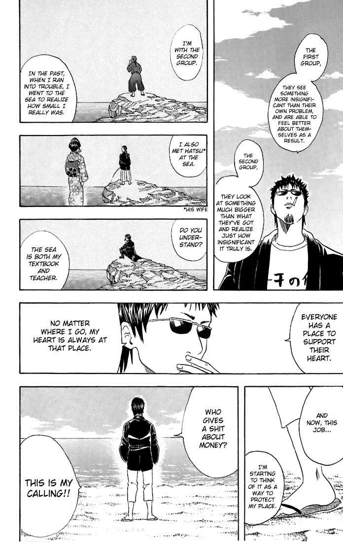 Gintama Chapter 32 page 11 - Chapter 32 : Why is the sea water salty, you ask? Probably because you city dwellers do your business while swimming, dammit!!