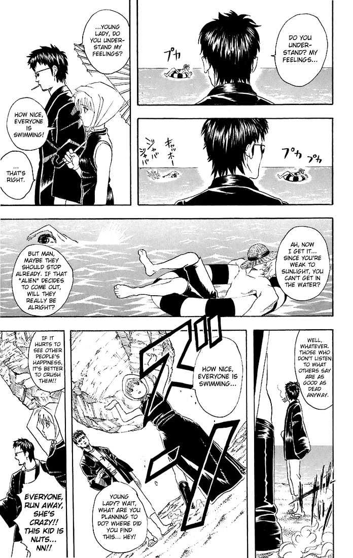Gintama Chapter 32 page 12 - Chapter 32 : Why is the sea water salty, you ask? Probably because you city dwellers do your business while swimming, dammit!!