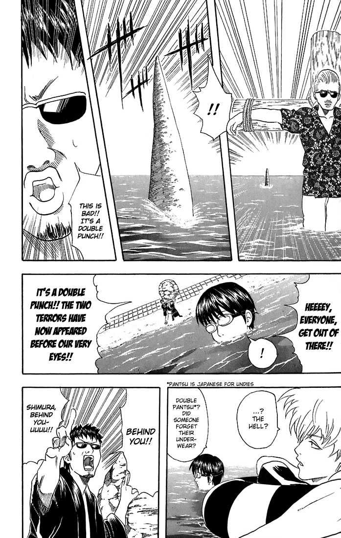 Gintama Chapter 32 page 13 - Chapter 32 : Why is the sea water salty, you ask? Probably because you city dwellers do your business while swimming, dammit!!