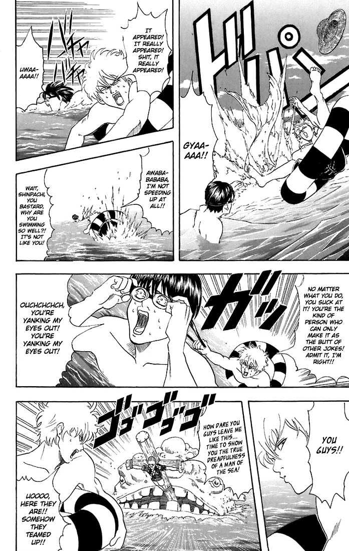 Gintama Chapter 32 page 15 - Chapter 32 : Why is the sea water salty, you ask? Probably because you city dwellers do your business while swimming, dammit!!