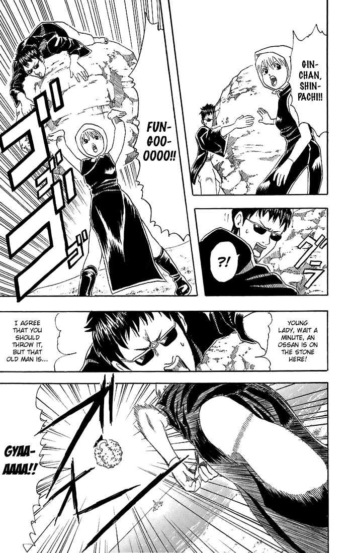 Gintama Chapter 32 page 16 - Chapter 32 : Why is the sea water salty, you ask? Probably because you city dwellers do your business while swimming, dammit!!