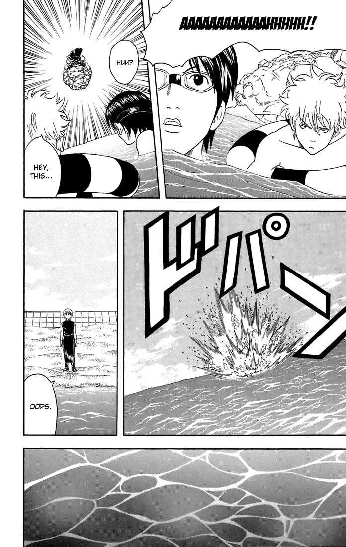 Gintama Chapter 32 page 17 - Chapter 32 : Why is the sea water salty, you ask? Probably because you city dwellers do your business while swimming, dammit!!