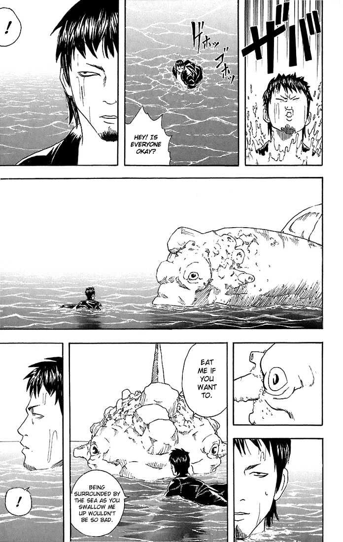 Gintama Chapter 32 page 18 - Chapter 32 : Why is the sea water salty, you ask? Probably because you city dwellers do your business while swimming, dammit!!
