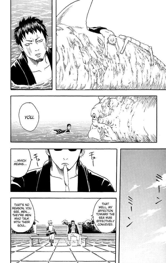 Gintama Chapter 32 page 19 - Chapter 32 : Why is the sea water salty, you ask? Probably because you city dwellers do your business while swimming, dammit!!