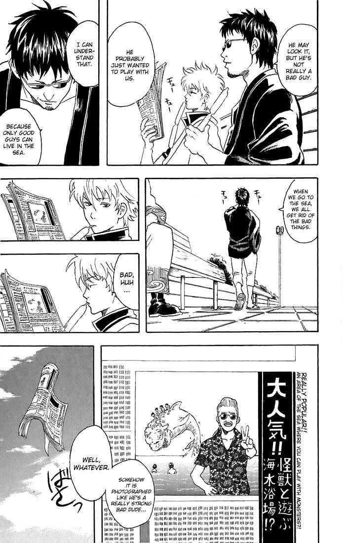 Gintama Chapter 32 page 20 - Chapter 32 : Why is the sea water salty, you ask? Probably because you city dwellers do your business while swimming, dammit!!